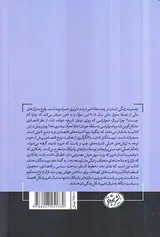 بازارهای رادیکال